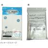 「【アウトレット】丸眞 抗ウィルスタオル スポーツタオル ホワイト 1セット（3枚）」の商品サムネイル画像3枚目