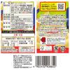 「とんがりコーン あっさり塩 68g 1箱 ハウス食品 スナック菓子 おつまみ」の商品サムネイル画像2枚目