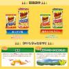 「とんがりコーン あっさり塩 68g 6箱 ハウス食品 スナック菓子 おつまみ コーンスナック」の商品サムネイル画像4枚目