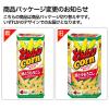 「とんがりコーン 焼とうもろこし 62g 1セット（1箱×3） ハウス食品 スナック菓子 おつまみ」の商品サムネイル画像2枚目