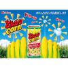 「とんがりコーン 焼とうもろこし 62g 1セット（1箱×3） ハウス食品 スナック菓子 おつまみ」の商品サムネイル画像4枚目