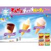 「とんがりコーン 焼とうもろこし 62g 1セット（1箱×3） ハウス食品 スナック菓子 おつまみ」の商品サムネイル画像8枚目