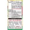 「とんがりコーン 焼とうもろこし 62g 1セット（1箱×3） ハウス食品 スナック菓子 おつまみ」の商品サムネイル画像10枚目