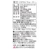 「富士ミネラルウォーター サ水 500ml 1箱（24本入）」の商品サムネイル画像5枚目