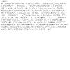 「numbuzin（ナンバーズイン） 3番集中ケアレチノール美容液 25mL 2個 三永商社 韓国コスメ」の商品サムネイル画像6枚目