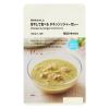 「無印良品 素材を生かした　冷やして食べる　チキンジンジャーカレー １８０ｇ（１人前） 1セット（1袋×5） 良品計画」の商品サムネイル画像2枚目