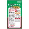 「いなば ちゅーる 犬 総合栄養食 まぐろ 国産 14g×4本 2袋 ちゅ~る ドッグフード ウェット おやつ」の商品サムネイル画像3枚目