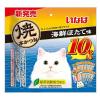 「いなば 焼かつお 猫 海鮮ほたて味 10本入 3袋 キャットフード おやつ」の商品サムネイル画像2枚目
