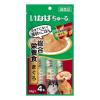 「いなば ちゅーる 犬 総合栄養食 まぐろ 国産 14g×4本 6袋 ちゅ~る ドッグフード ウェット おやつ」の商品サムネイル画像2枚目