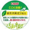 「【ワゴンセール】いなば 焼かつお 猫 海鮮しらす味 10本入 3袋 キャットフード おやつ」の商品サムネイル画像6枚目