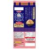 「いなば 魚づくし 高齢猫用 まぐろ・かつお ささみ入り（60g×3袋）2袋 キャットフード パウチ ウェット」の商品サムネイル画像3枚目
