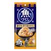 「いなば 魚づくし 猫用 まぐろ・かつお ささみ入り（60g×3袋）2袋 キャットフード パウチ ウェット」の商品サムネイル画像2枚目