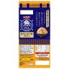 「いなば 魚づくし 猫用 まぐろ・かつお ささみ入り（60g×3袋）2袋 キャットフード パウチ ウェット」の商品サムネイル画像3枚目