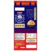 「いなば 魚づくし 猫用 まぐろ・かつお（60g×3袋）6袋 キャットフード パウチ ウェット」の商品サムネイル画像3枚目