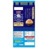 「いなば 魚づくし 猫用 まぐろ・かつお しらす入り（60g×3袋）12袋 キャットフード パウチ ウェット」の商品サムネイル画像3枚目