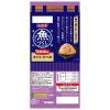 「いなば 魚づくし 高齢猫用 まぐろ・かつお（60g×3袋）12袋 キャットフード パウチ ウェット」の商品サムネイル画像3枚目