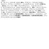 「APLIN（アプリン） ピンクティーツリージェルクレンザー 150g 2個 ジェル洗顔 洗顔料」の商品サムネイル画像5枚目