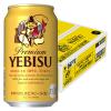 「（おまけ付き） （数量限定） ビール ヱビスビール 350ml 缶 1箱（24本+缶詰4個）」の商品サムネイル画像2枚目