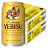 「（おまけ付き） （数量限定） ビール ヱビスビール 350ml 缶 2箱（48本+缶詰8個）」の商品サムネイル画像2枚目