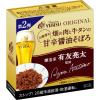 「（おまけ付き） （数量限定） ヱビス ニューオリジン 350ml 缶 1箱（24本+缶詰4個）」の商品サムネイル画像4枚目