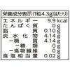 「ノンシュガーミルクのど飴 72g 1袋 カンロ キャンディ のどあめ」の商品サムネイル画像3枚目