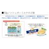 「ノンシュガーミルクのど飴 72g 1袋 カンロ キャンディ のどあめ」の商品サムネイル画像5枚目