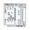 「ノンシュガーミルクのど飴 72g 3袋 カンロ キャンディ のどあめ」の商品サムネイル画像4枚目