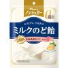 「ノンシュガーミルクのど飴 72g 6袋 カンロ キャンディ のどあめ」の商品サムネイル画像2枚目