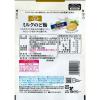 「ノンシュガーミルクのど飴 72g 6袋 カンロ キャンディ のどあめ」の商品サムネイル画像3枚目