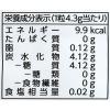 「ノンシュガーミルクのど飴 72g 6袋 カンロ キャンディ のどあめ」の商品サムネイル画像4枚目