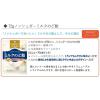 「ノンシュガーミルクのど飴 72g 6袋 カンロ キャンディ のどあめ」の商品サムネイル画像5枚目