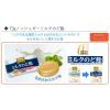 「ノンシュガーミルクのど飴 72g 6袋 カンロ キャンディ のどあめ」の商品サムネイル画像6枚目