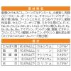 「ミャウミャウ カリカリ小粒タイプ 成猫用 かつお味 国産 1.08kg 1袋 アイシア キャットフード 猫 ドライ」の商品サムネイル画像2枚目