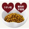 「ミャウミャウ カリカリ小粒タイプ 成猫用 かつお味 国産 1.08kg 1袋 アイシア キャットフード 猫 ドライ」の商品サムネイル画像4枚目