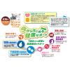 「ミャウミャウ カリカリ小粒タイプ 成猫用 かつお味 国産 1.08kg 1袋 アイシア キャットフード 猫 ドライ」の商品サムネイル画像5枚目
