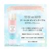 「マザー＆ドーター クールUVポッピングバブル SPF50+・PA++++ シトラスヴァーベナの香り 60g ツーウェイワールド」の商品サムネイル画像3枚目