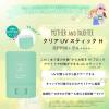 「マザー＆ドーター クリアUVスティック ハーブ SPF50+・PA++++ フローラルハーブの香り 15g ツーウェイワールド」の商品サムネイル画像3枚目