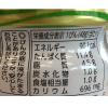 「鮭瓶 ニッスイ 減塩50％ さけあらほぐし 2個パック 3セット」の商品サムネイル画像4枚目