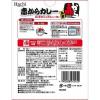 「ハチ食品 名古屋名物 赤からカレー 1人前・200g 1セット（2個）レトルト」の商品サムネイル画像3枚目