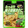 「ハチ食品 たっぷり柚子胡椒きのこ だし醤油仕立て 2人前・260g 1セット（3個）パスタソース」の商品サムネイル画像2枚目