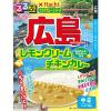 「るるぶ×Hachi 広島レモンクリームチキンカレー 中辛 1人前・180g 1セット（2個）ハチ食品 レトルト」の商品サムネイル画像2枚目