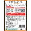 「ハチ食品 台湾風どんぶりご飯 ルーロー飯 1人前・140g 1セット（2個）ワールドディッシュ」の商品サムネイル画像3枚目