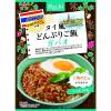 「ハチ食品 タイ風どんぶりご飯 ガパオ 1人前・150g 1セット（3個）ワールドディッシュ」の商品サムネイル画像2枚目