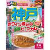 「るるぶ×Hachi 神戸赤ワイン煮込みビーフカレー 中辛 1人前・180g 1セット（3個）ハチ食品 レトルト」の商品サムネイル画像2枚目