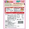 「るるぶ×Hachi 神戸赤ワイン煮込みビーフカレー 中辛 1人前・180g 1セット（3個）ハチ食品 レトルト」の商品サムネイル画像3枚目