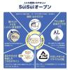 「シール蓋で簡単 ニッスイ さば水煮 1セット（3個）うまい！鯖匠 スイスイオープン 缶詰」の商品サムネイル画像4枚目