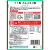 「ハチ食品 タイ風どんぶりご飯 ガパオ 1人前・150g 1セット（5個）ワールドディッシュ」の商品サムネイル画像3枚目