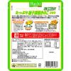 「ハチ食品 たっぷり柚子胡椒きのこ だし醤油仕立て 2人前・260g 1セット（7個）パスタソース」の商品サムネイル画像3枚目