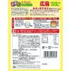 「るるぶ×Hachi 広島レモンクリームチキンカレー 中辛 1人前・180g 1セット（5個）ハチ食品 レトルト」の商品サムネイル画像3枚目