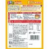 「るるぶ×Hachi 鹿児島黒豚カレー 中辛 1人前・180g 1セット（5個）ハチ食品 レトルト」の商品サムネイル画像3枚目